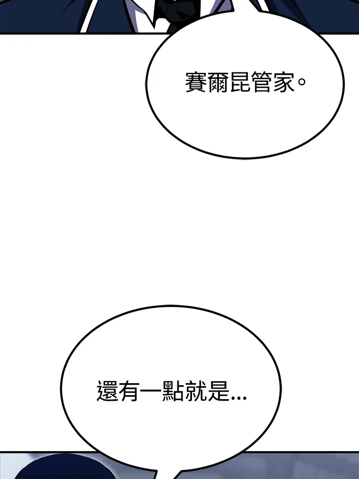 第62话 第118页