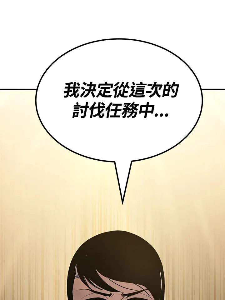 第62话 第120页