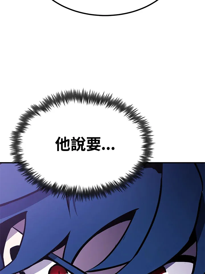 第62话 第122页