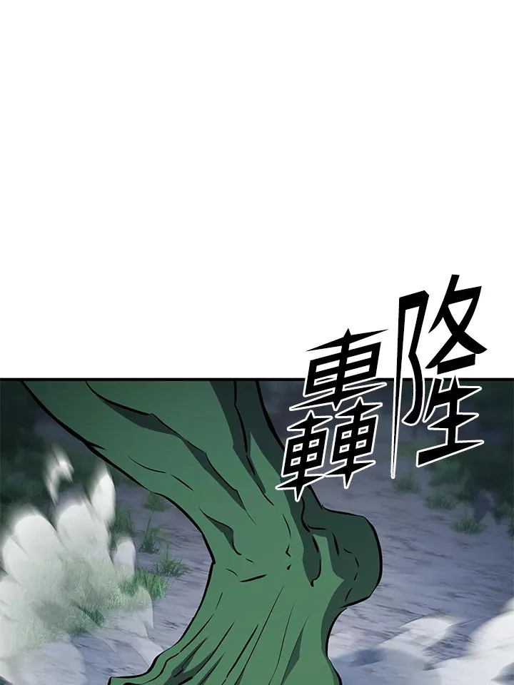 第62话 第124页