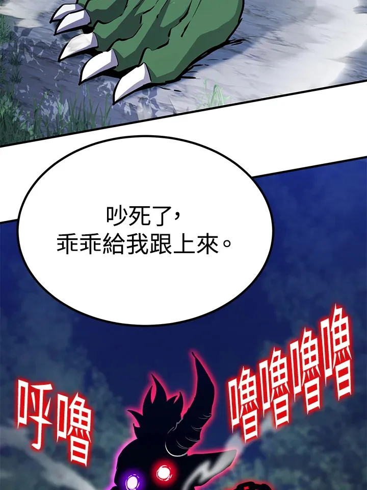 第62话 第125页