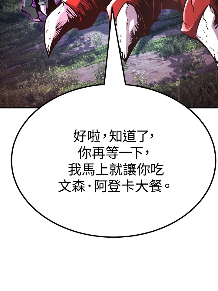 第62话 第127页