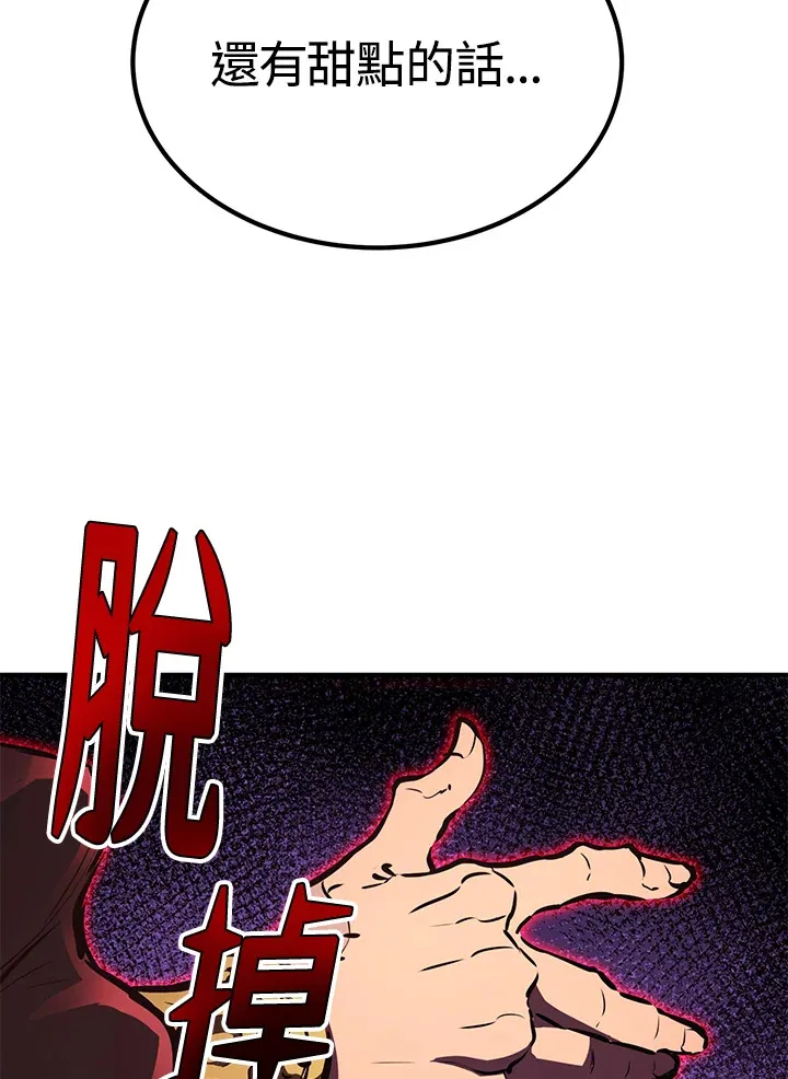 第62话 第129页