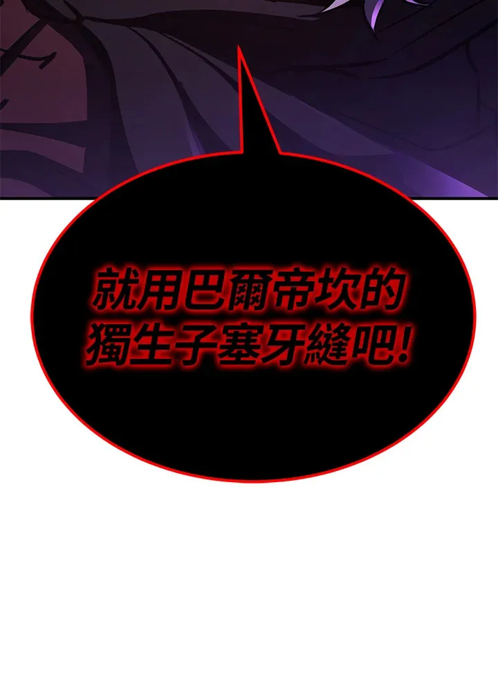 第62话 第131页