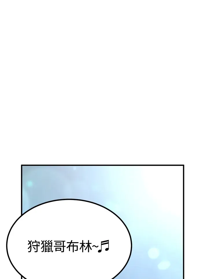 第63话 第2页