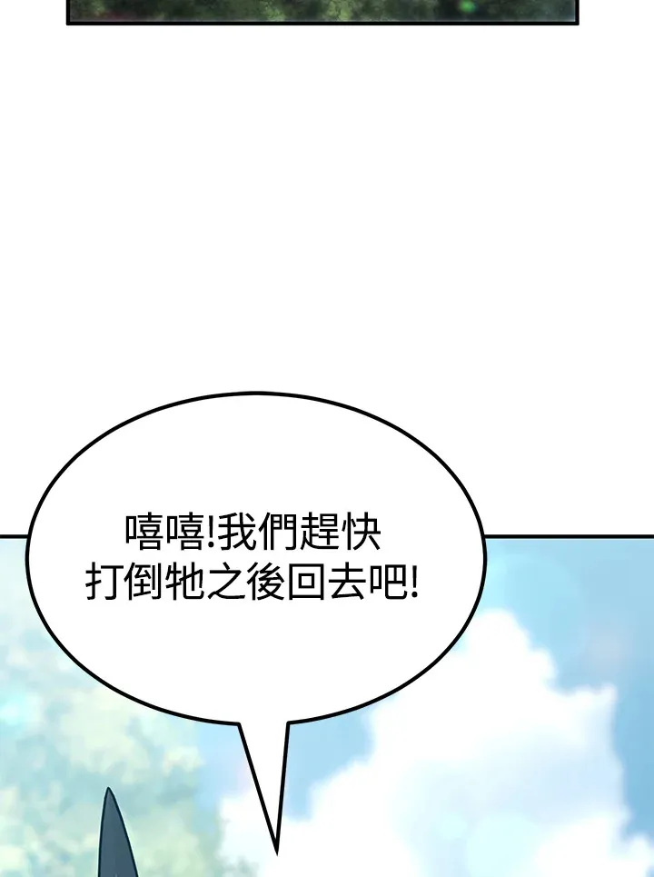 第63话 第4页