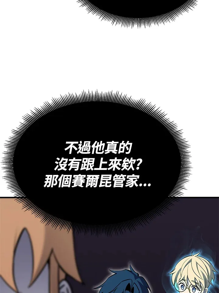 第63话 第7页