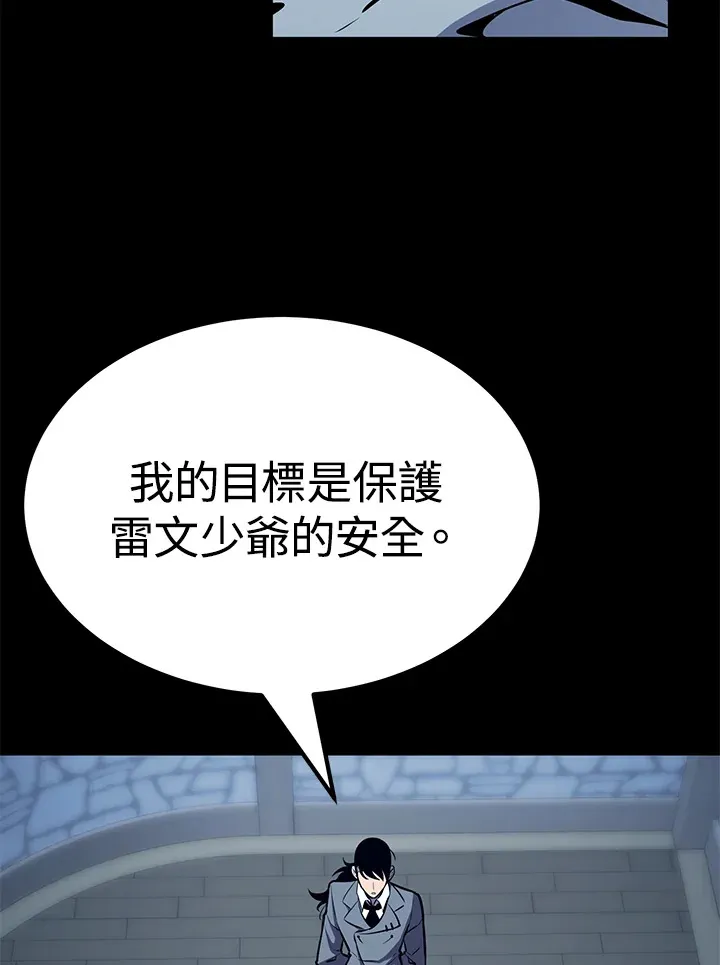 第63话 第11页