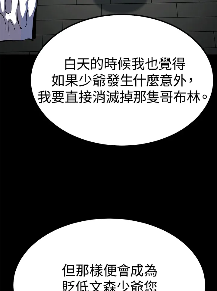 第63话 第13页