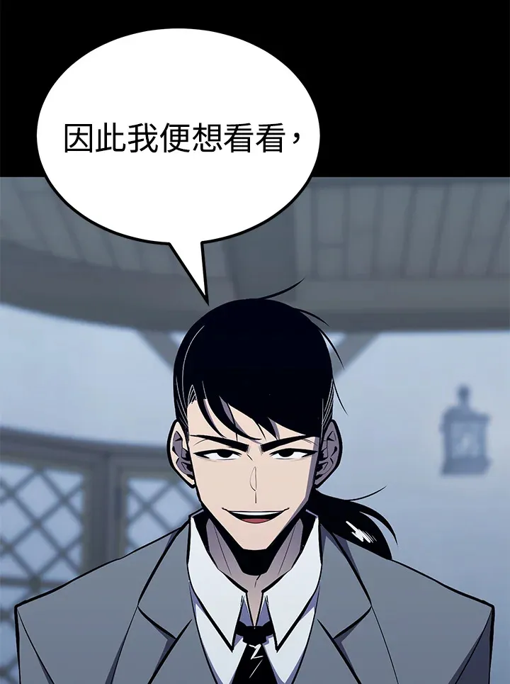 第63话 第15页