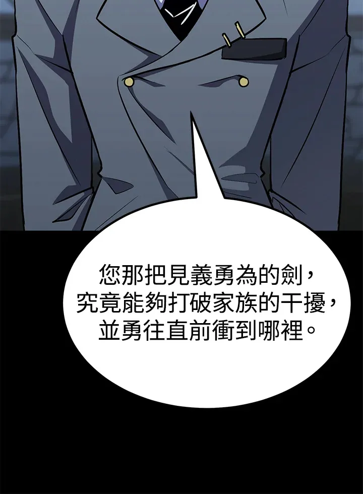 第63话 第16页