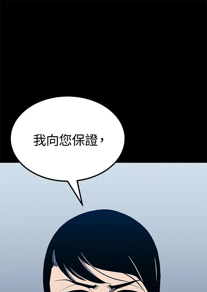 第63话 第17页