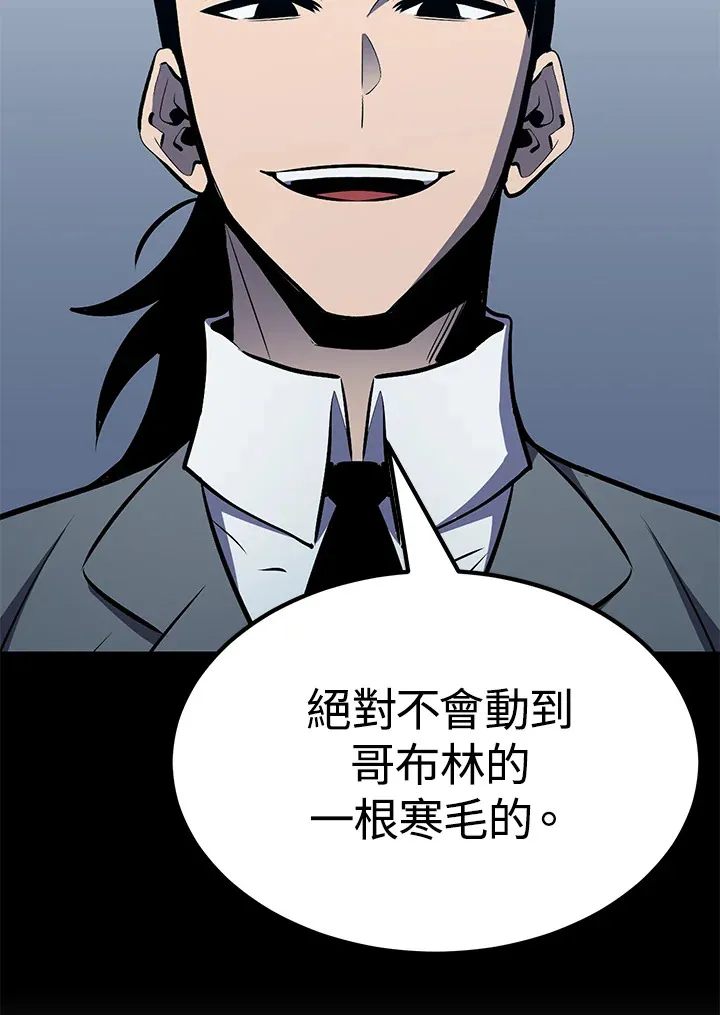 第63话 第18页