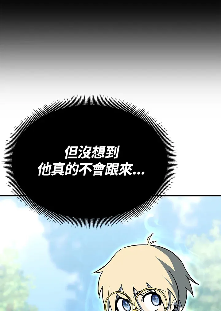 第63话 第19页