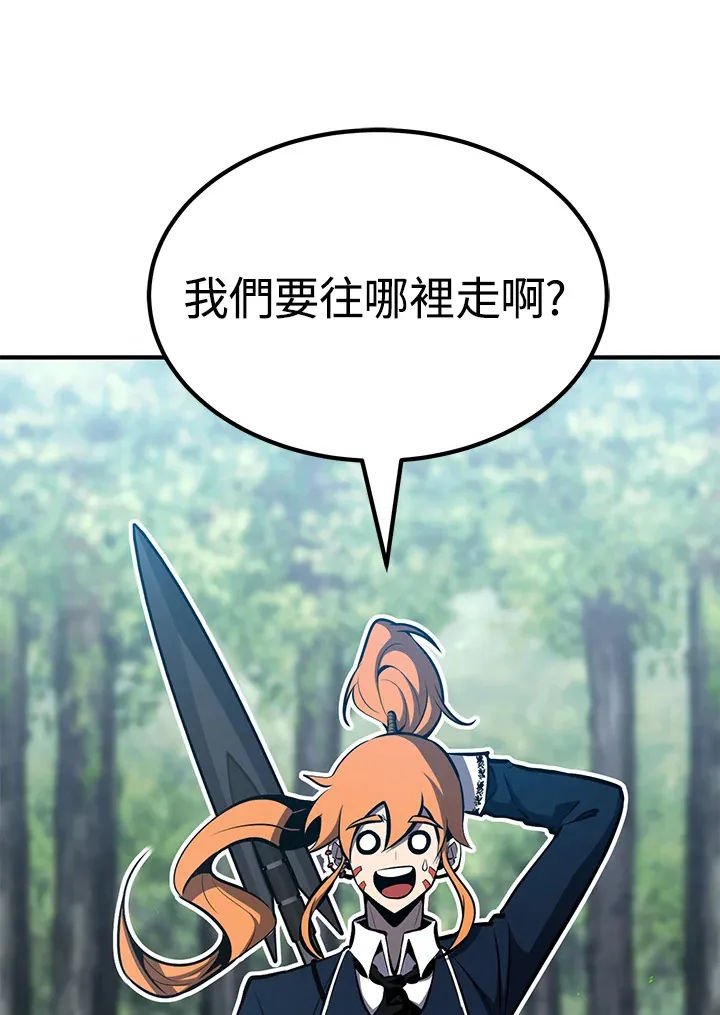 第63话 第25页