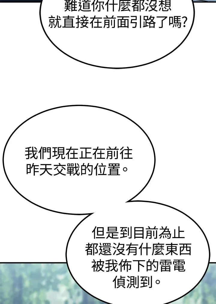 第63话 第27页