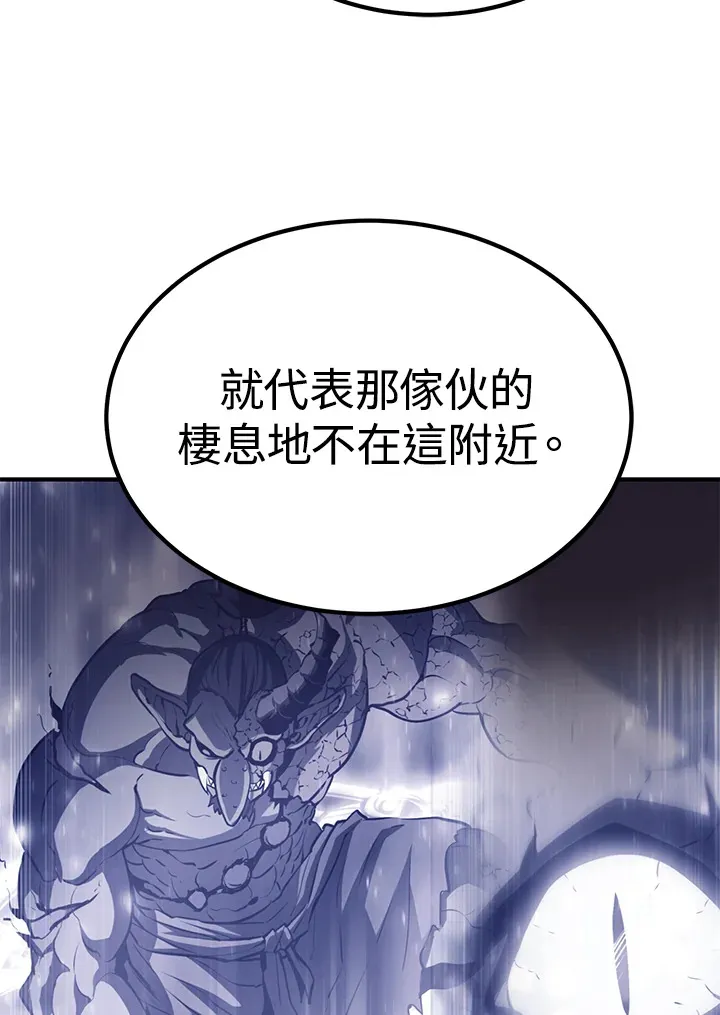 第63话 第29页