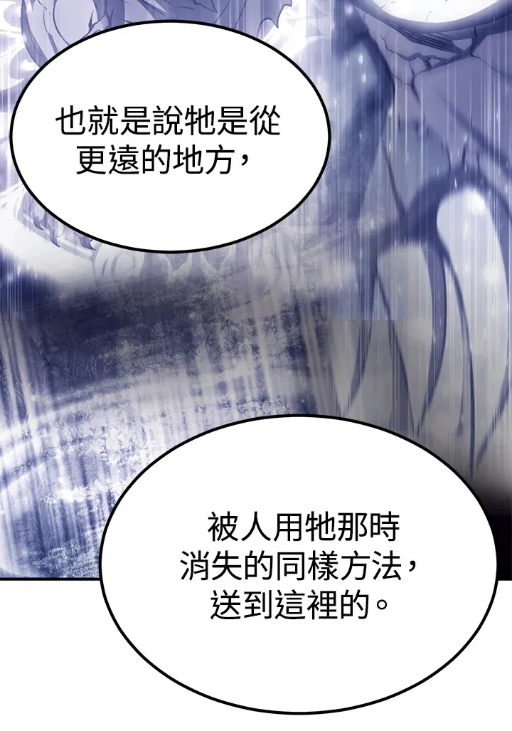 第63话 第30页