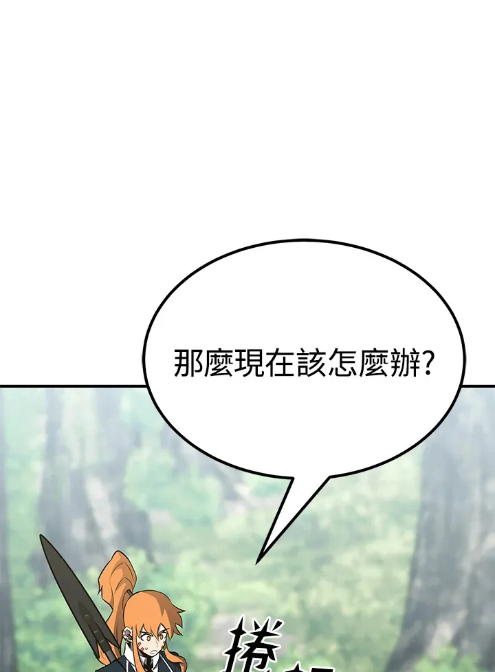 第63话 第31页