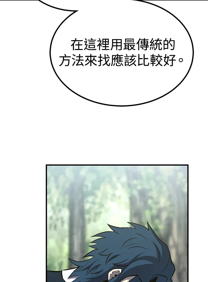 第63话 第33页