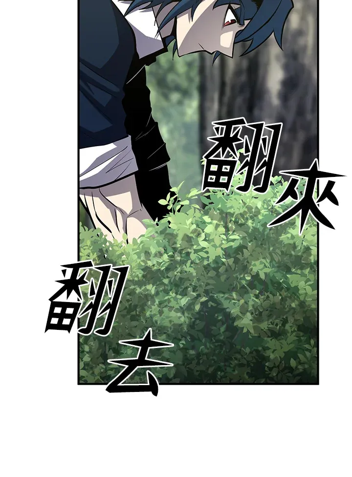 第63话 第34页