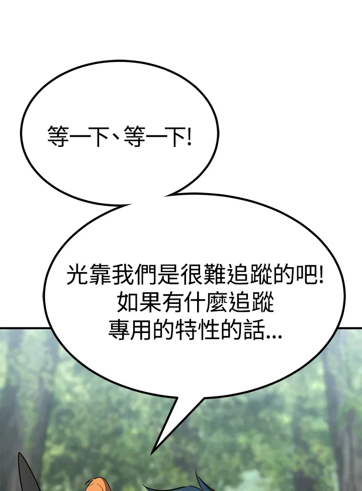 第63话 第35页