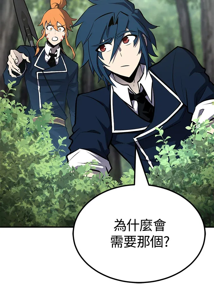 第63话 第36页