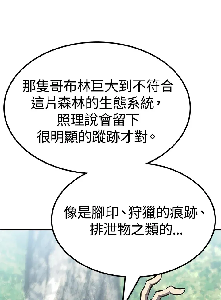第63话 第37页