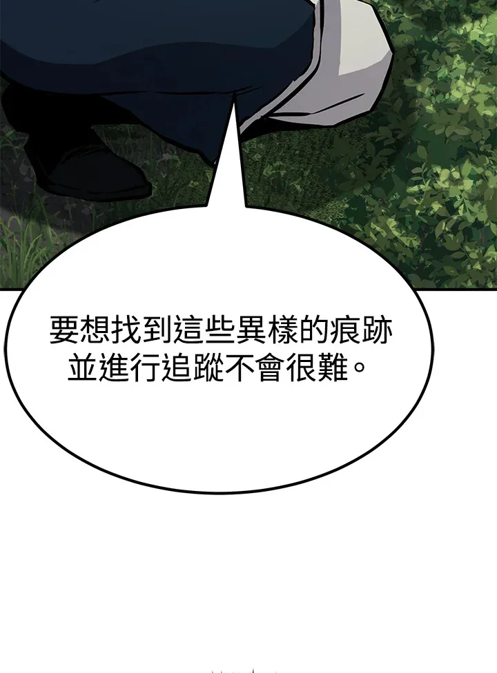 第63话 第39页