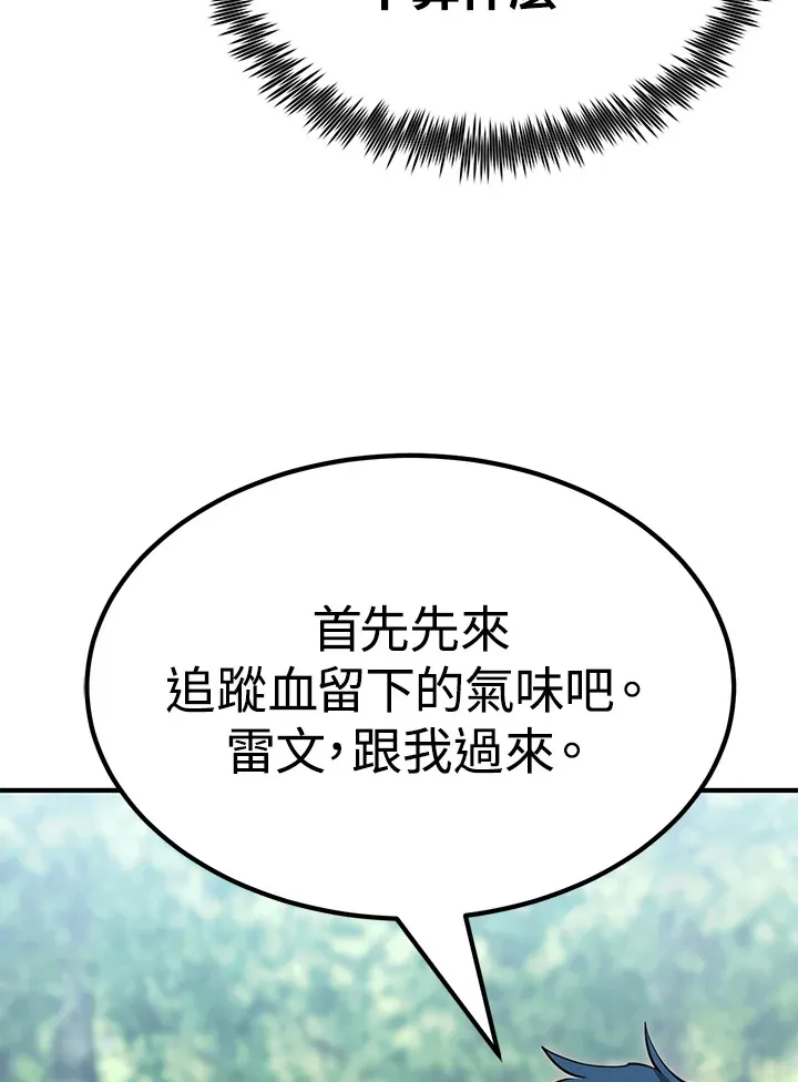 第63话 第42页