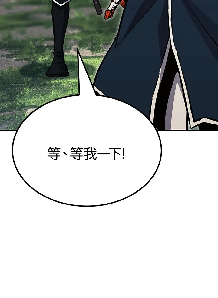 第63话 第44页