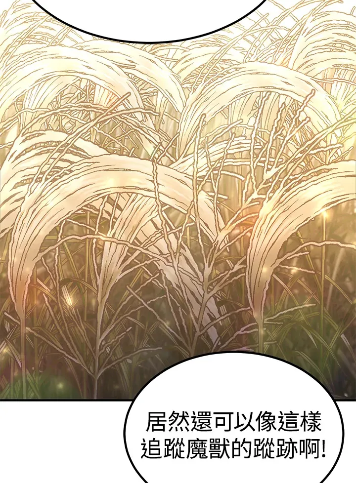 第63话 第53页