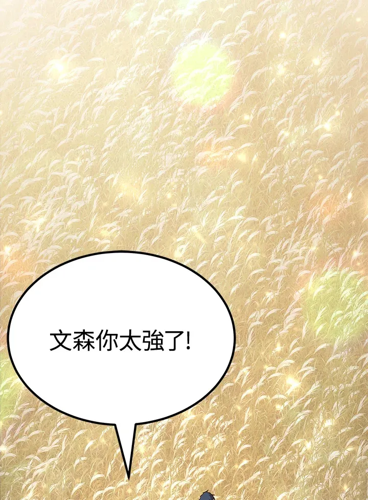 第63话 第55页