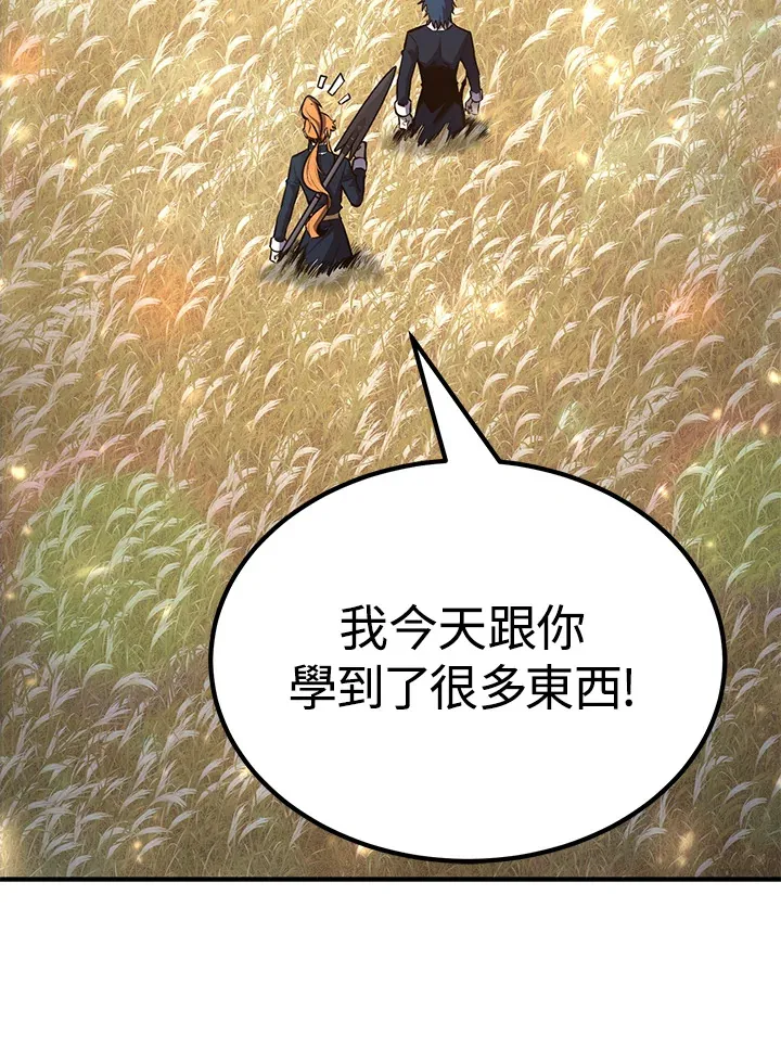 第63话 第56页