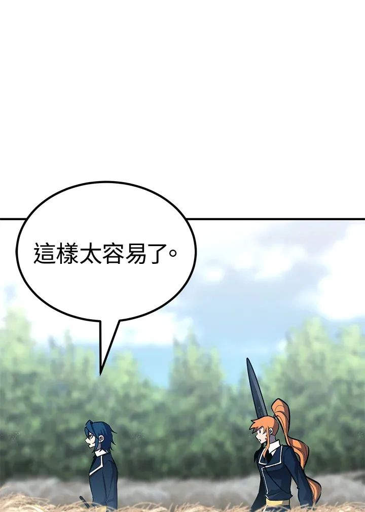 第63话 第59页