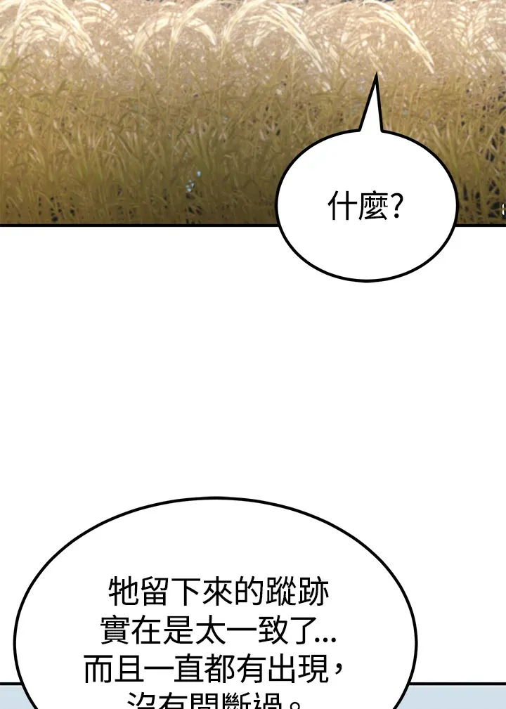 第63话 第60页