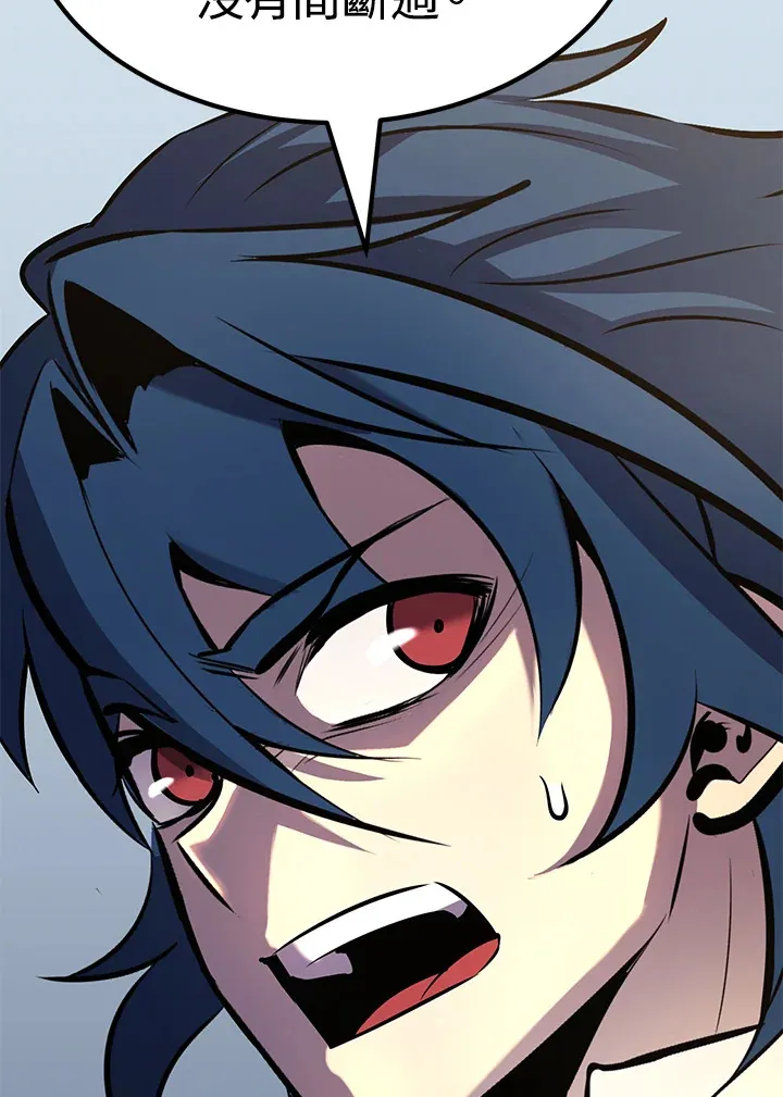 第63话 第61页
