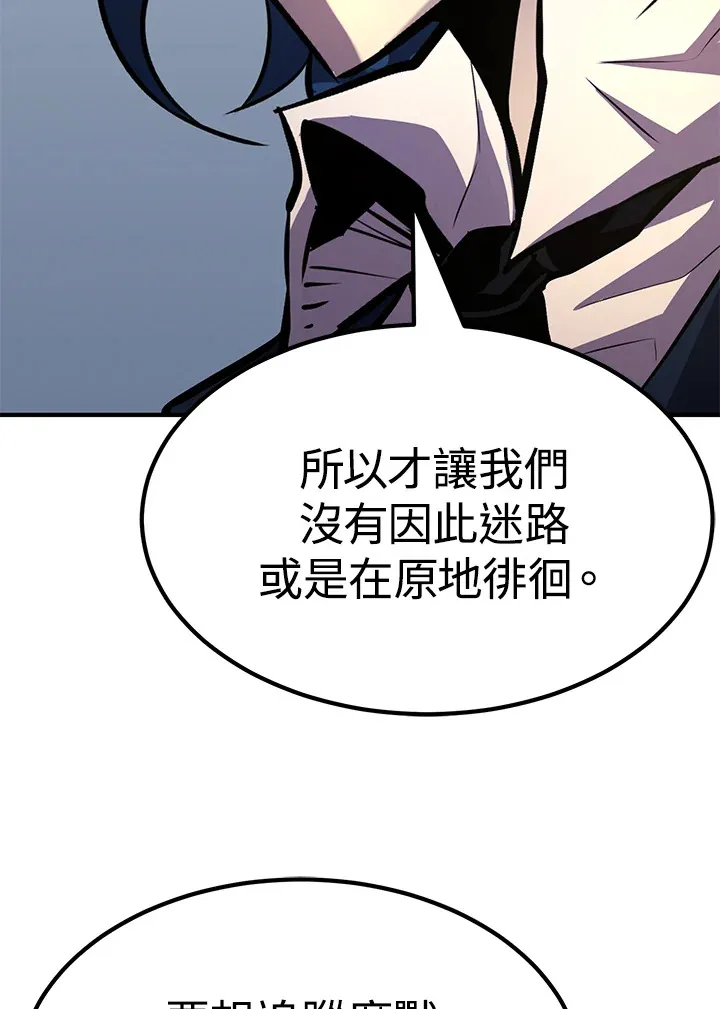 第63话 第62页