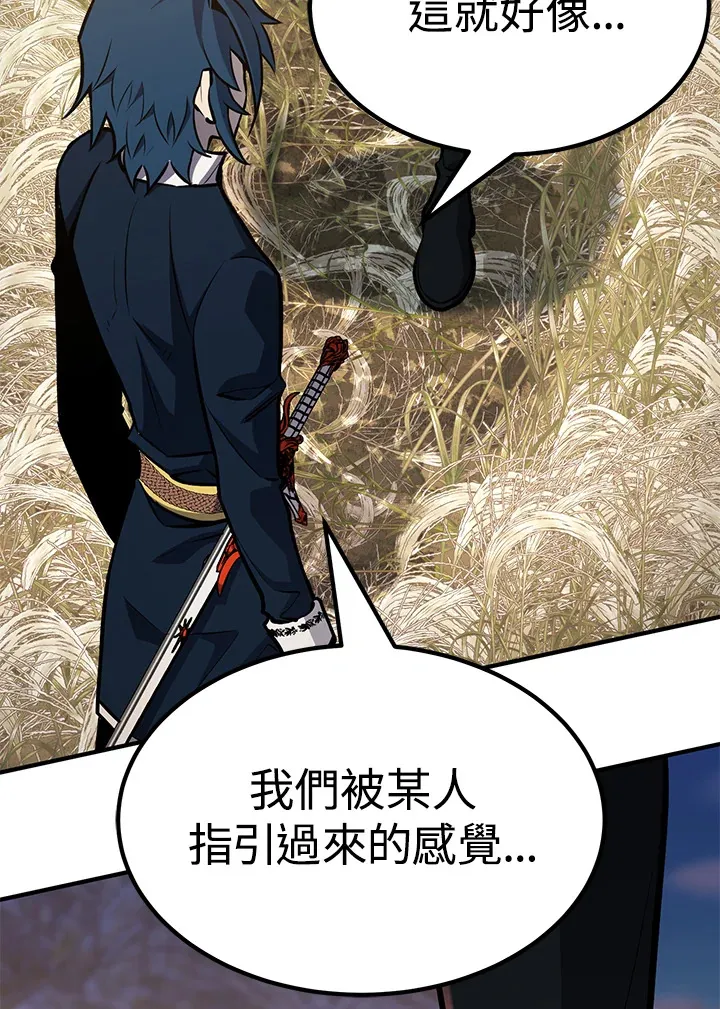 第63话 第64页