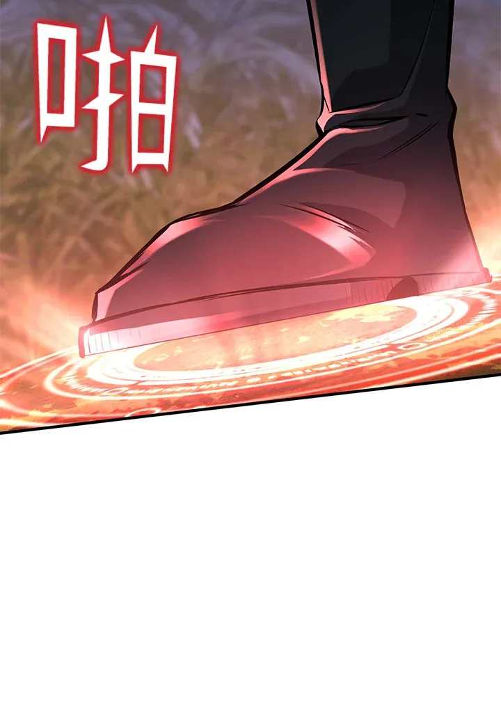 第63话 第65页