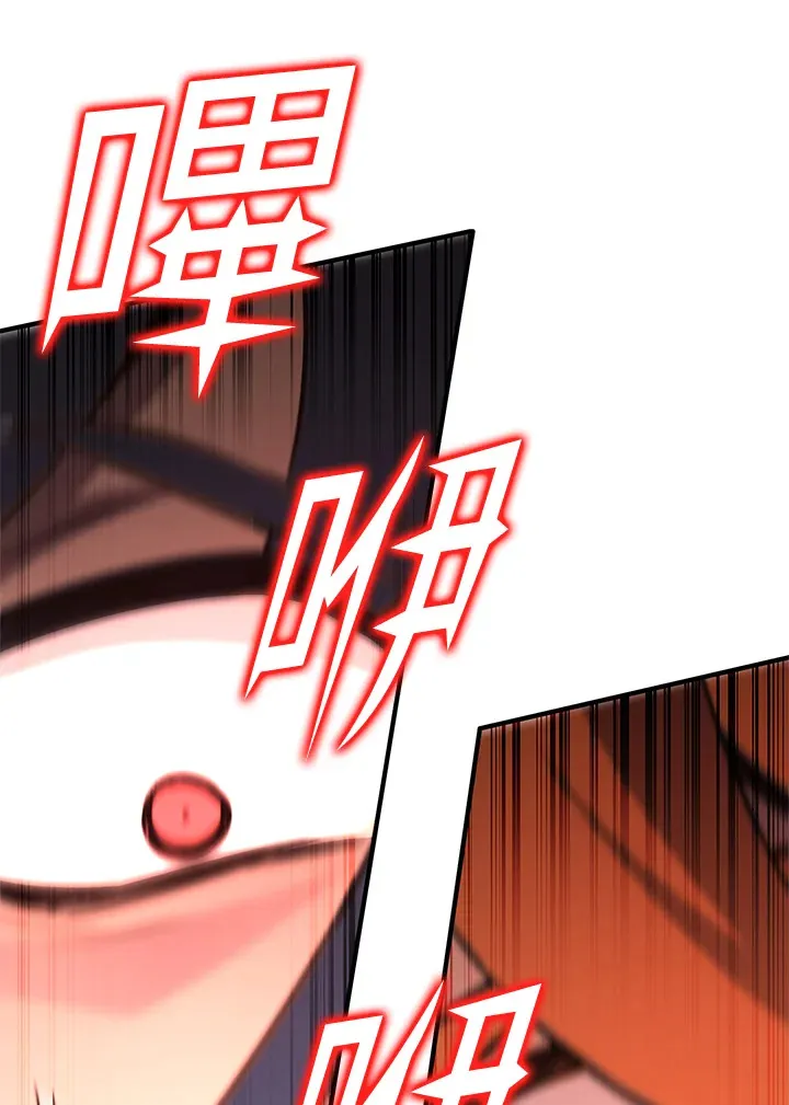 第63话 第66页