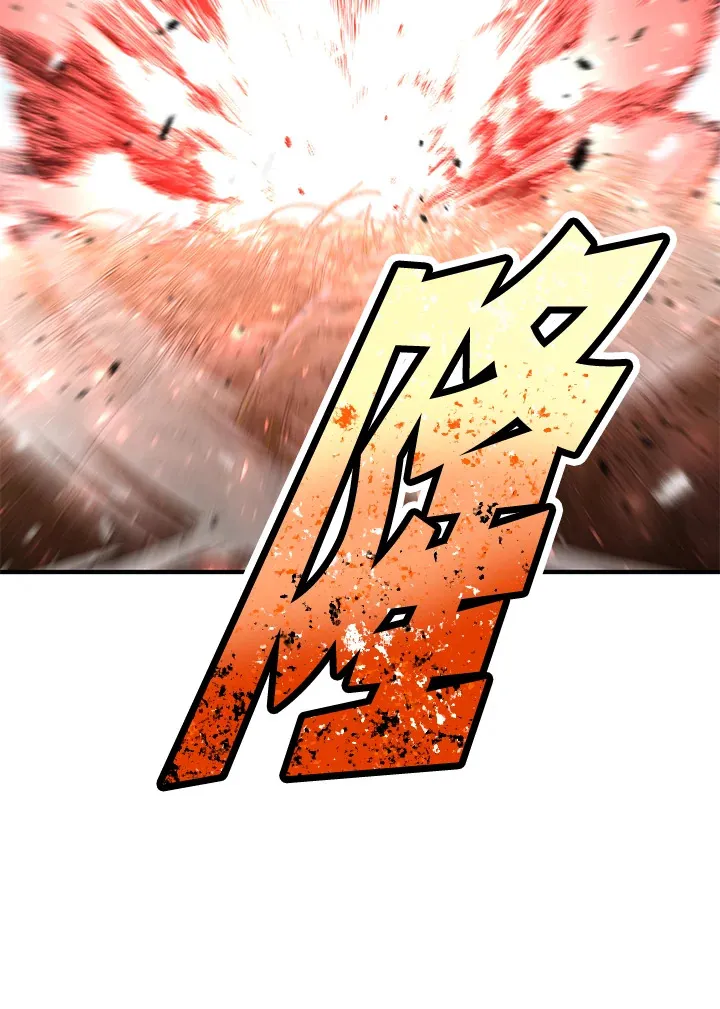 第63话 第70页