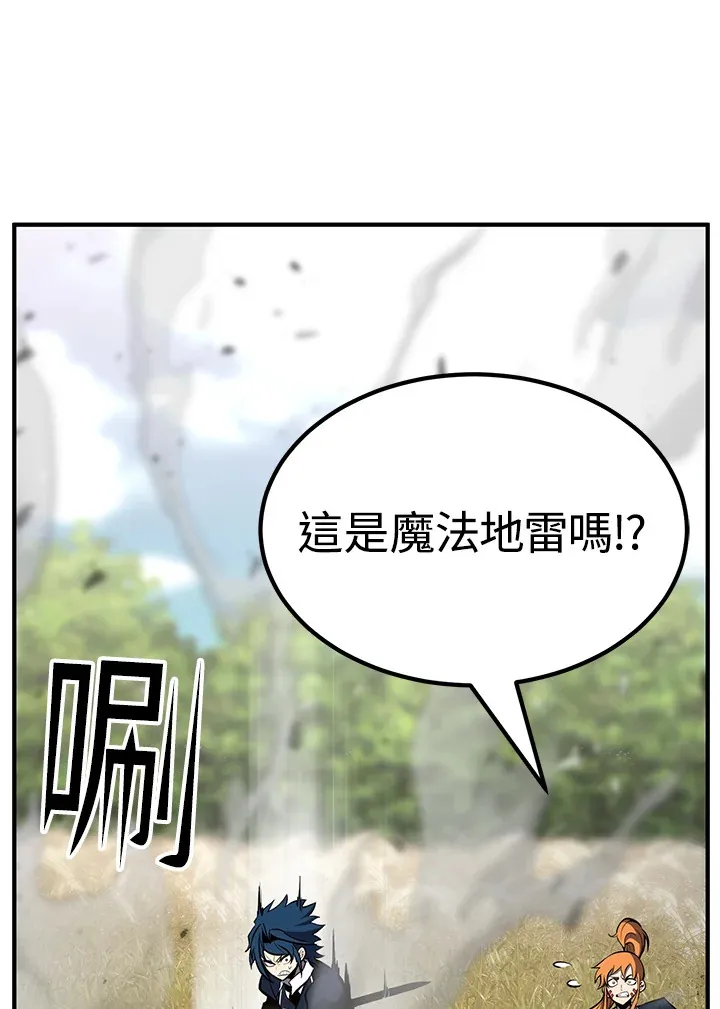 第63话 第71页