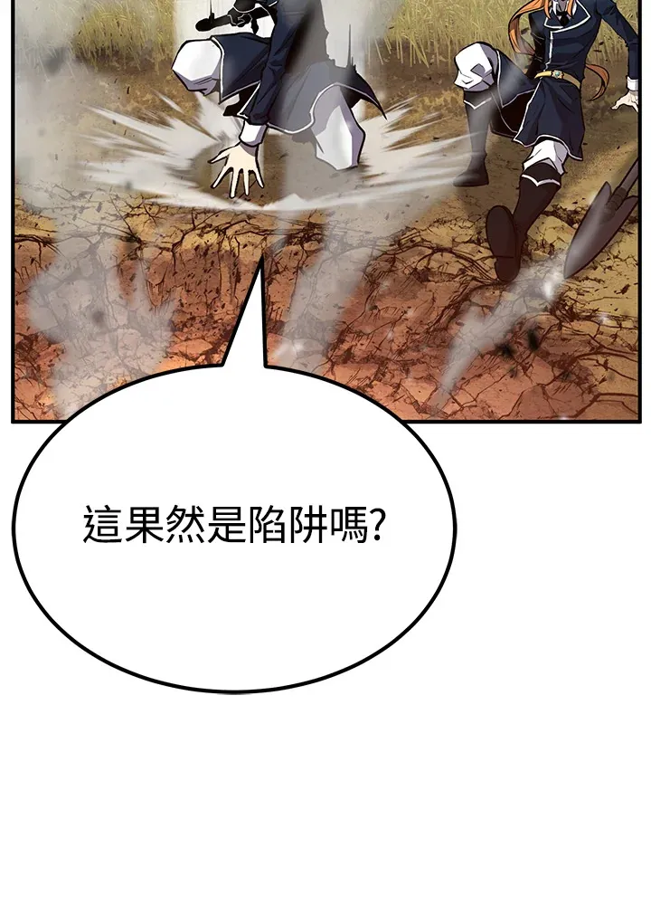 第63话 第72页