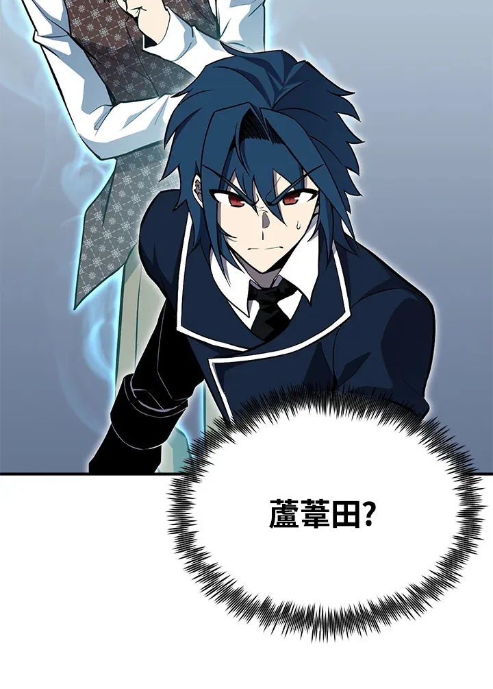 第63话 第74页