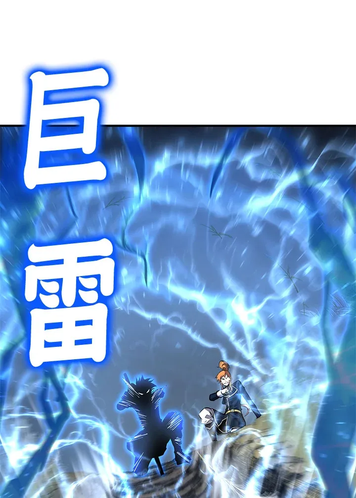 第63话 第79页