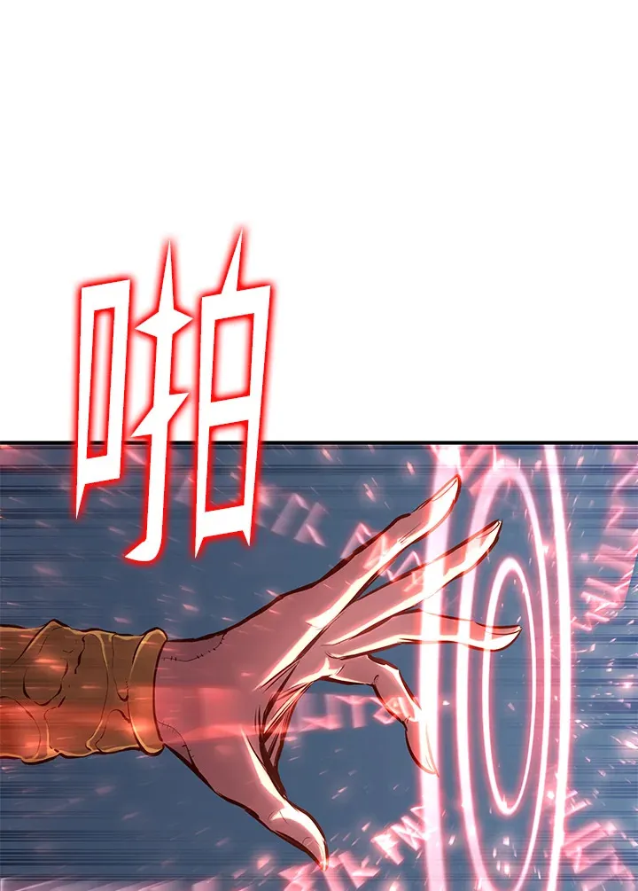 第63话 第83页