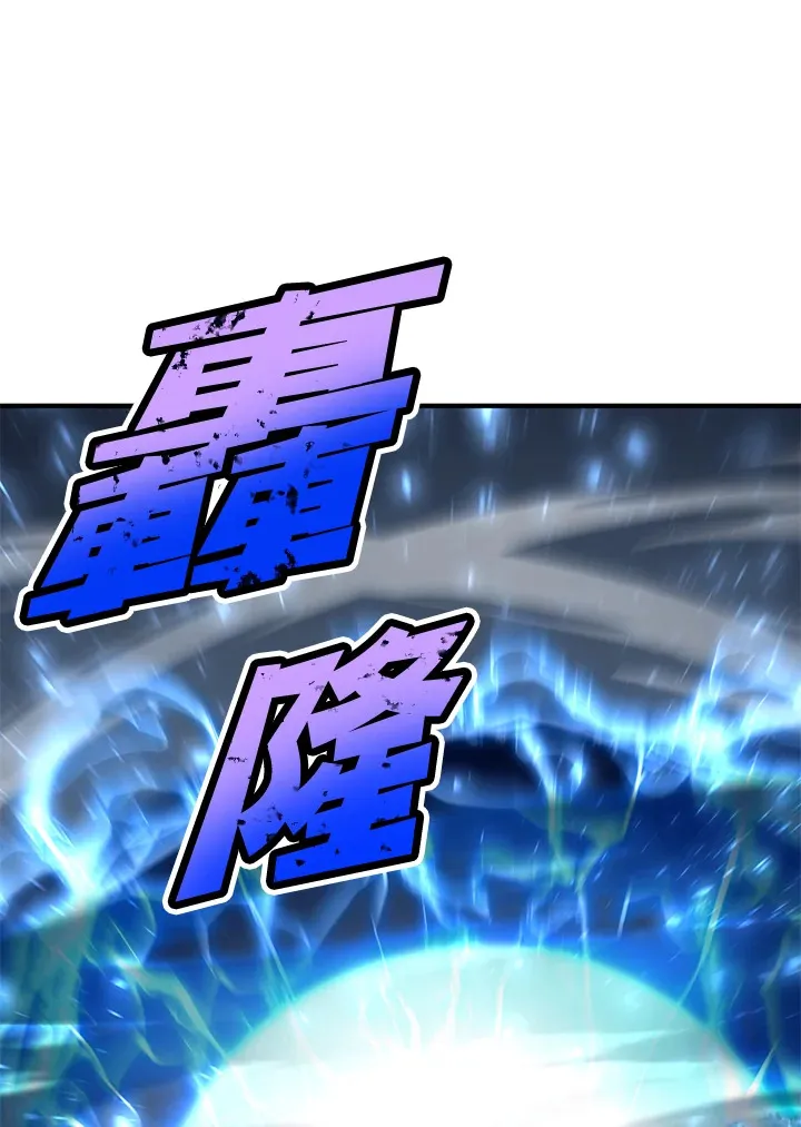 第63话 第87页