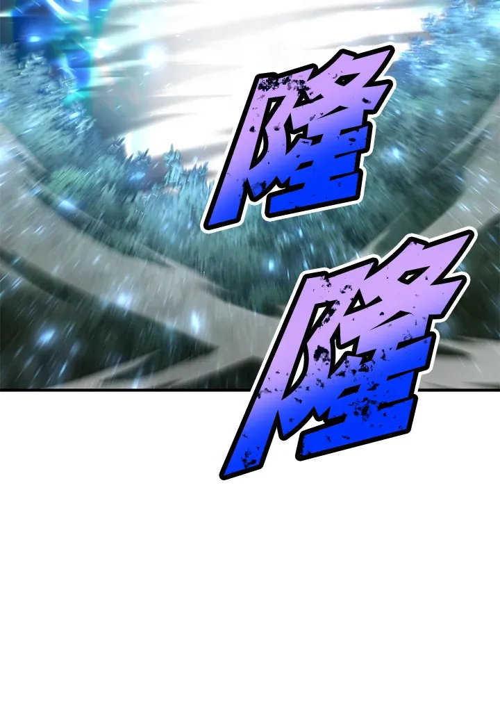 第63话 第88页