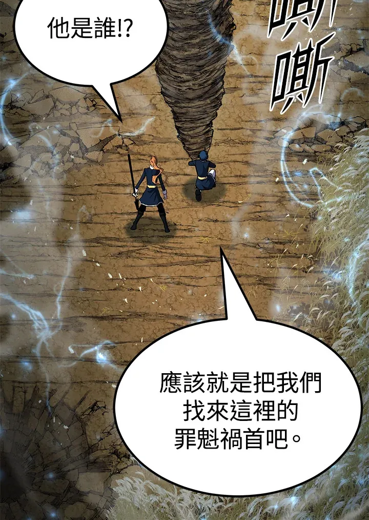 第63话 第90页